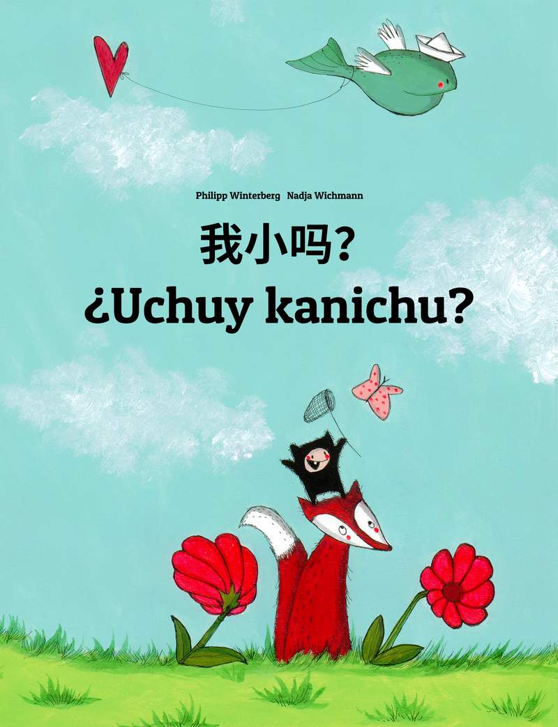 ¿Uchuy kanichu?